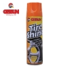 GetsuntyreShine--01--1574839302.jpg